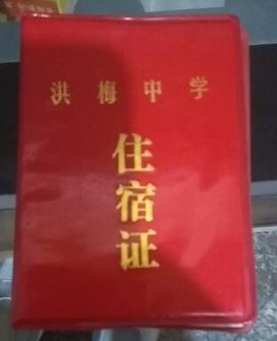 寻找叶木土(叶少波)离家20多年了,父亲盼你早回家
