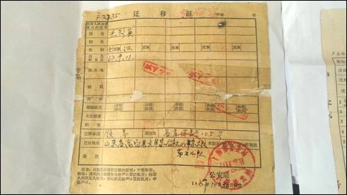 Ѱ ,1967ϺϽʧɢ,Ǩ֤Ӣ