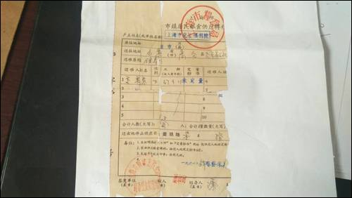 Ѱ ,1967ϺϽʧɢ,Ǩ֤Ӣ