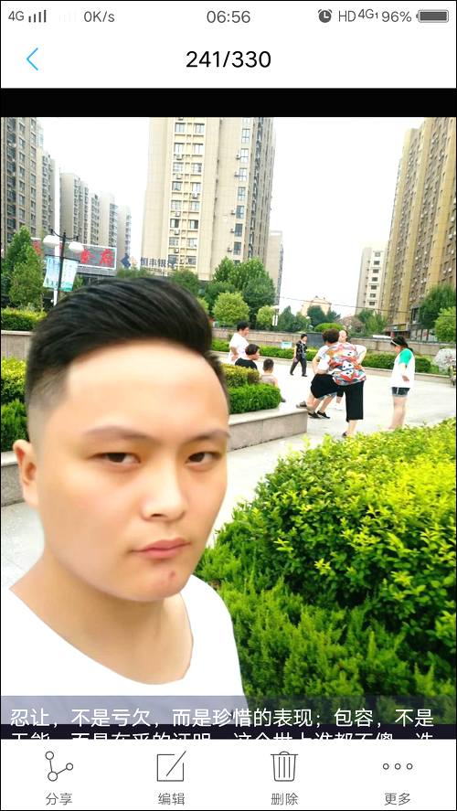 ³��˳Ѱ��ʧɢ�ĵܵ�,2017�ڽ����Ͼ�ʧɢ,�ܵ��۾���˫��ƤСʱ