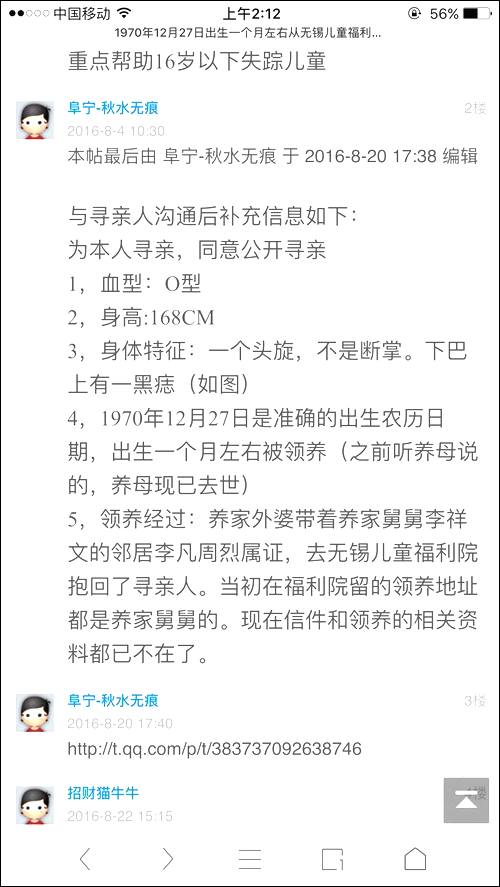 ������Ѱ�Ҽ��ˣ�71��������¶�Ժ ������,1971�ڽ����Ͼ�ʧɢ,