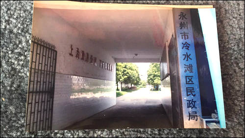 ���򣨹¶����������������ӤѰ��,2000�ں�������ʧɢ,��Ӥ
��