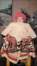 刘洋寻找亲生父母,1987在浙江衢州失散,是养父在1987年在浙江衢州
