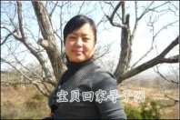 王露霞失散30多年的女儿想找亲生父母,在不清楚失散,本人是1988年