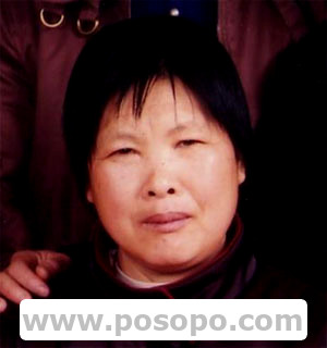 山东贺照英(失散亲友),失踪时候身穿红色花棉袄（照片中棉