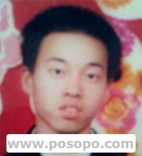 贵州彭志文(不明失踪),中等身材单眼皮偏瘦性格内向